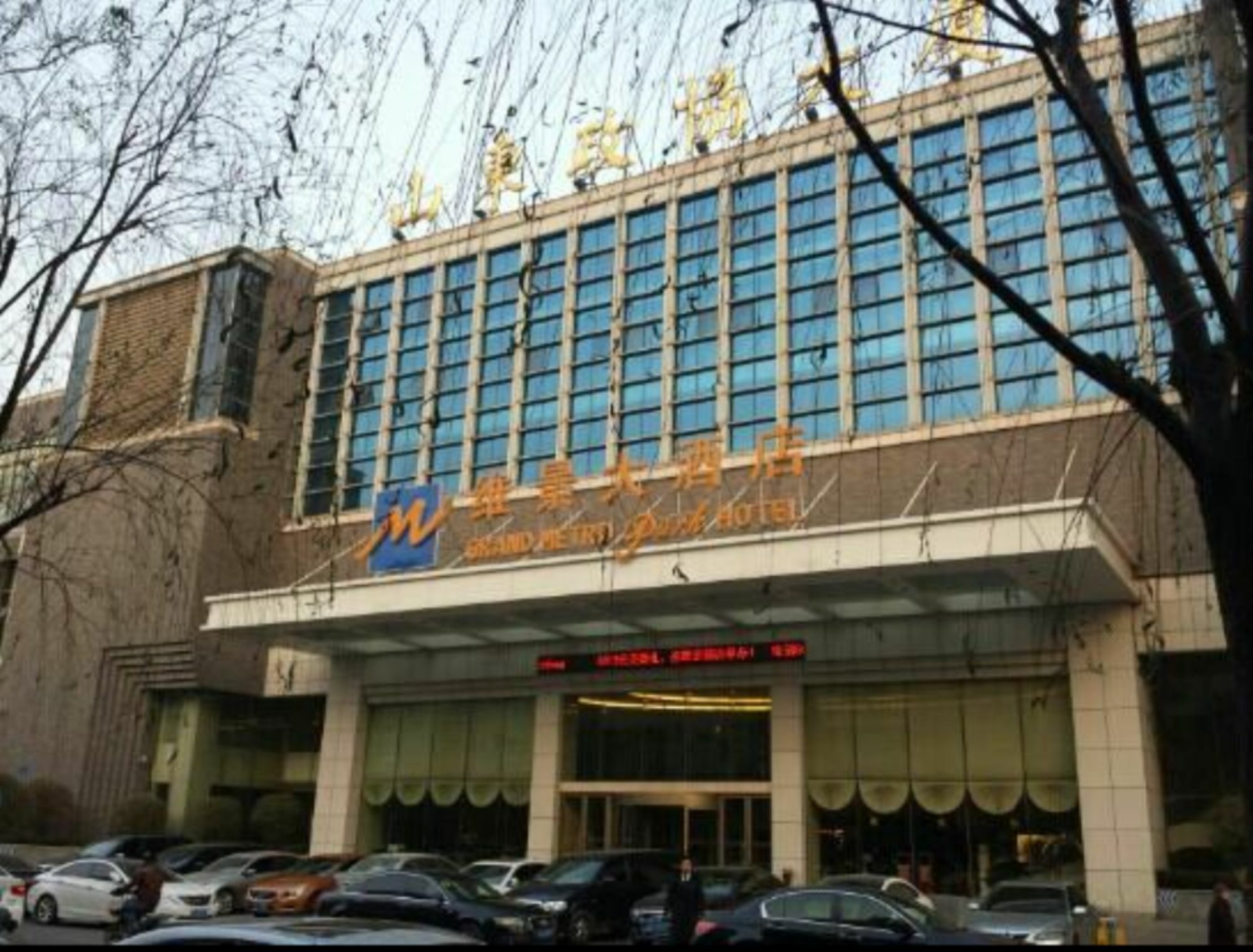 Grand Metropark Hotel Shandong Jinan Eksteriør bilde